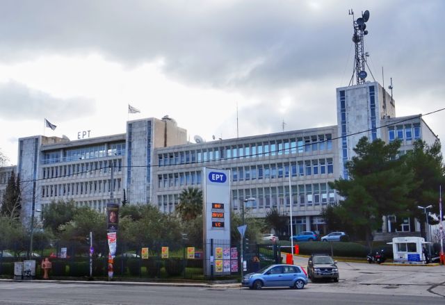 Κρούσμα κοροναϊού και στην ΕΡΤ