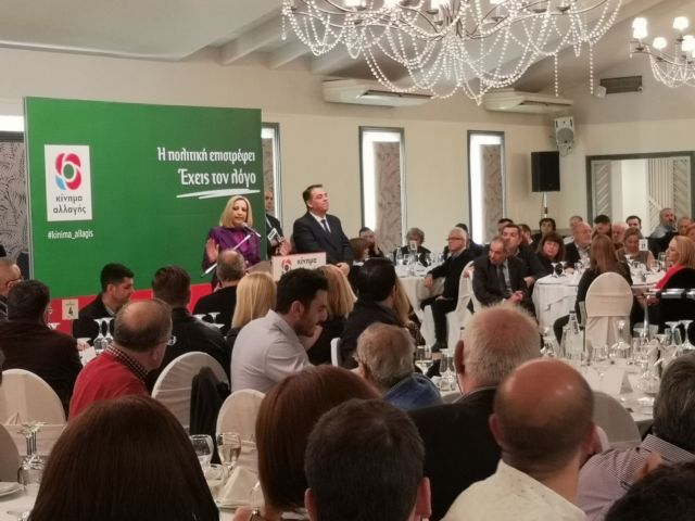 Γεννηματά για κορωνοϊό: Κενά στο σχέδιο δράσης – Επικοινωνιακές ασκήσεις από την κυβέρνηση