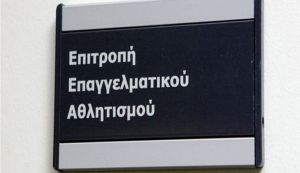 Κοροναϊός: Αναβλήθηκε και η συνεδρίαση της ΕΕΑ