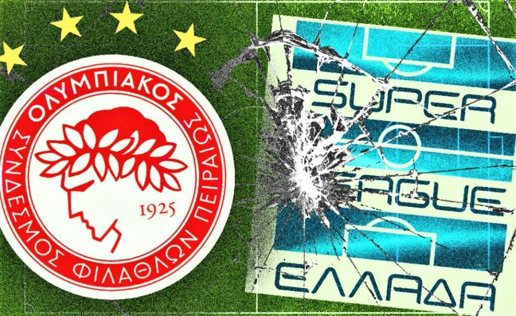 Ολυμπιακός: Ουδέποτε έθεσε θέμα μη αναβολής των αγώνων της Super League