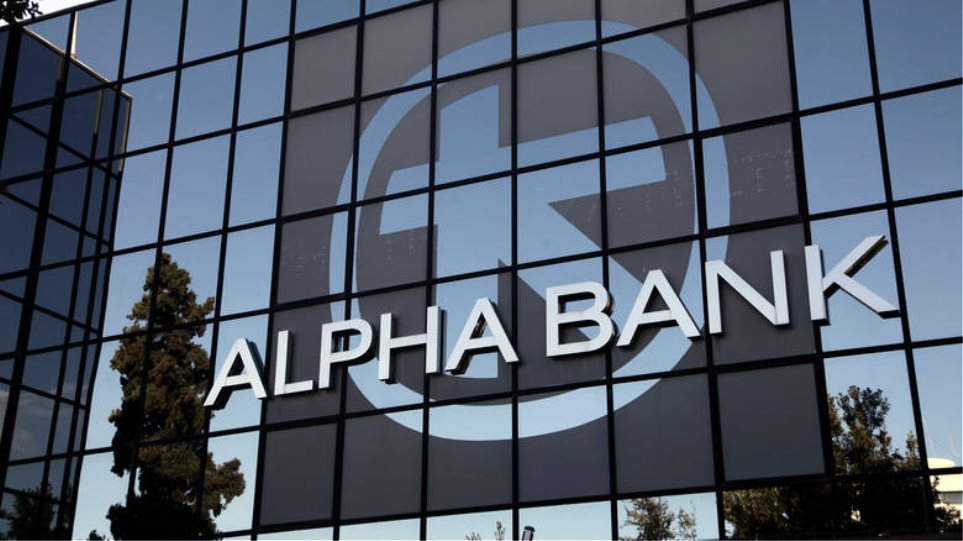 Alpha Bank : Καθαρά κέρδη 97 εκατ. ευρώ