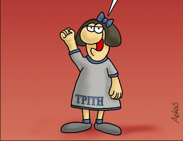 Αρκάς: Φοβερό σκίτσο για τον κοροναϊό: «Αντέχουμε»