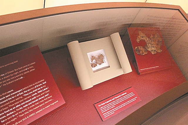 Πώς αποκαλύφθηκε η απάτη με τα 16 Χειρόγραφα της Νεκράς Θάλασσας