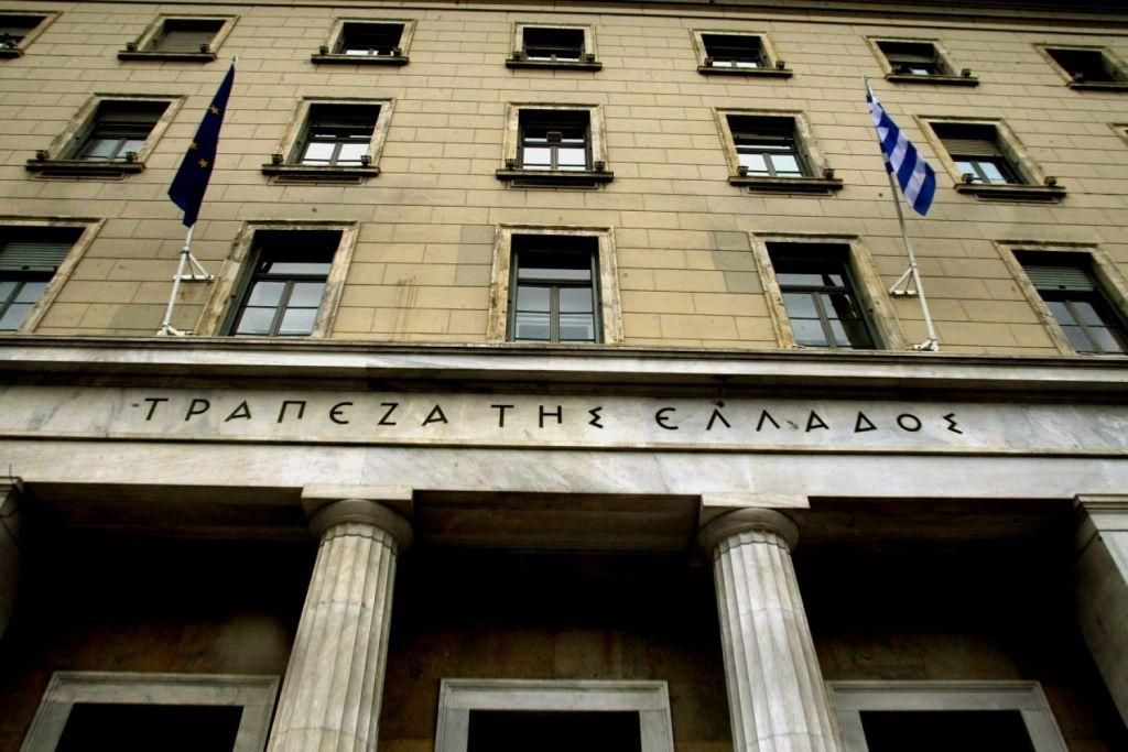 Τράπεζα της Ελλάδος: Οικονομική ενίσχυση στον ΕΟΔΥ με 5 εκατ. ευρώ