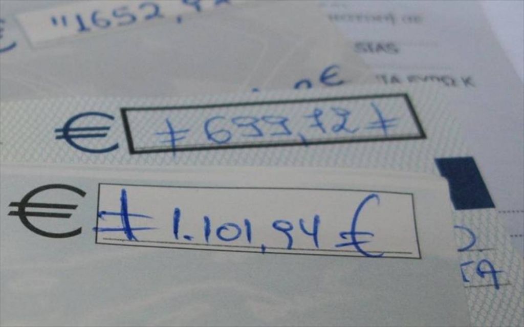 Το σχέδιο της κυβέρνησης για τις μεταχρονολογημένες επιταγές