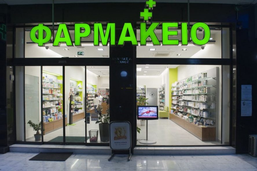 Θεσσαλονίκη : Σε περιορισμένες πλέον ποσότητες η χλωροκίνη, το φάρμακο κατά του κοροναϊού