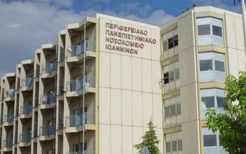 Κοροναϊός: Κόκκινος συναγερμός στα Γιάννενα – Σε αναστολή η εφημερία του Νοσοκομείου