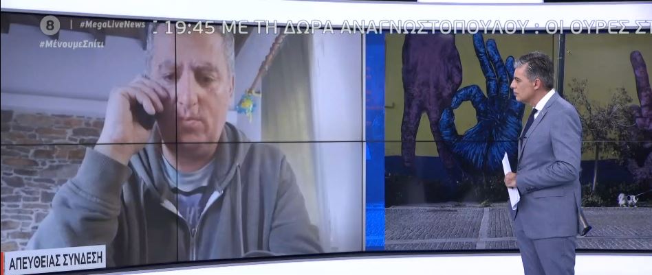 Τι λέει στο MEGA ο ηλεκτρολόγος που ήρθε σε επαφή με τον 25χρονο