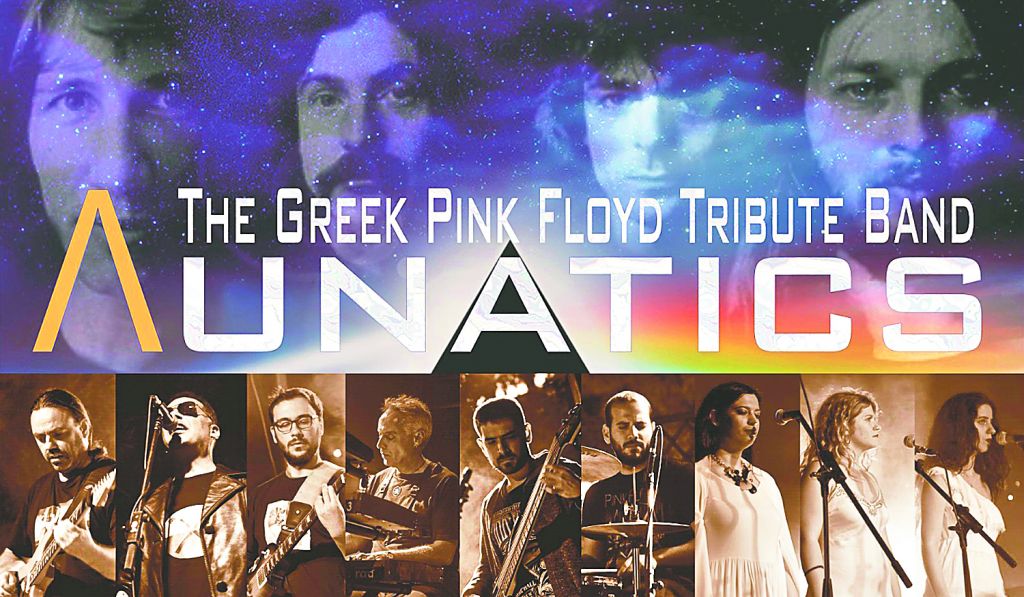 Στο όνομα των θρύλων