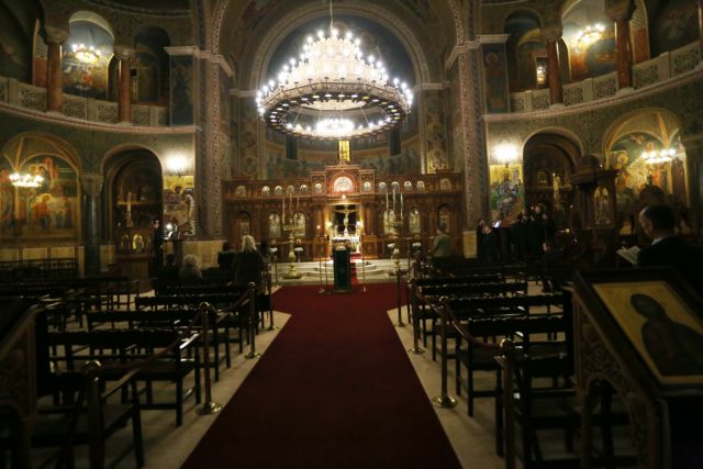 Κοροναϊός : Συνεδριάζει η Ιερά Σύνοδος – Τα δύο σενάρια για τη λειτουργία των εκκλησιών