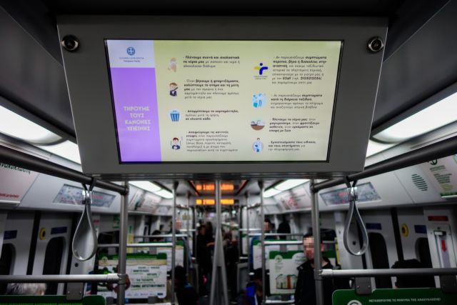 Συστάσεις του ΟΑΣΑ για τον κοροναϊό – «Κάντε χρήση τραπεζικών καρτών στα εκδοτήρια»