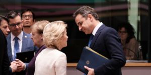 Στον Έβρο σήμερα ο Μητσοτάκης και η ηγεσία της ΕΕ