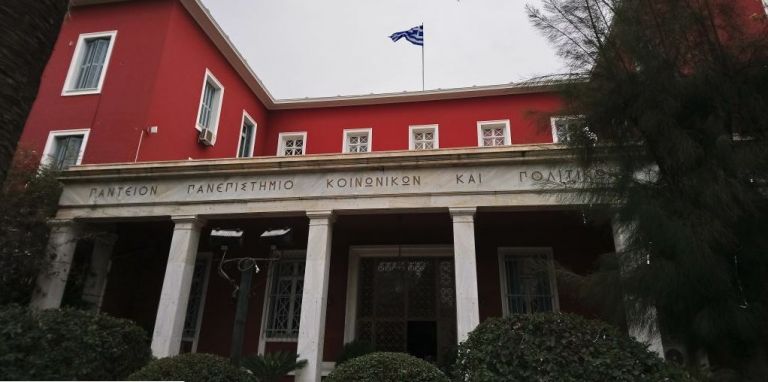 Πάντειο Πανεπιστήμιο: Δεν υπήρχε κρούσμα κορωνοϊού τελικά | tanea.gr