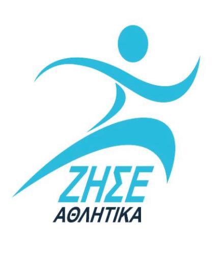 «Ζήσε αθλητικά» ενάντια στον κοροναϊό προτρέπουν Ολυμπιονίκες και Πρωταθλητές