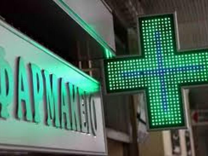 Κοροναϊός: Αίτημα του ΠΦΣ για χορήγηση του Plaquenil με ιατρική συνταγή