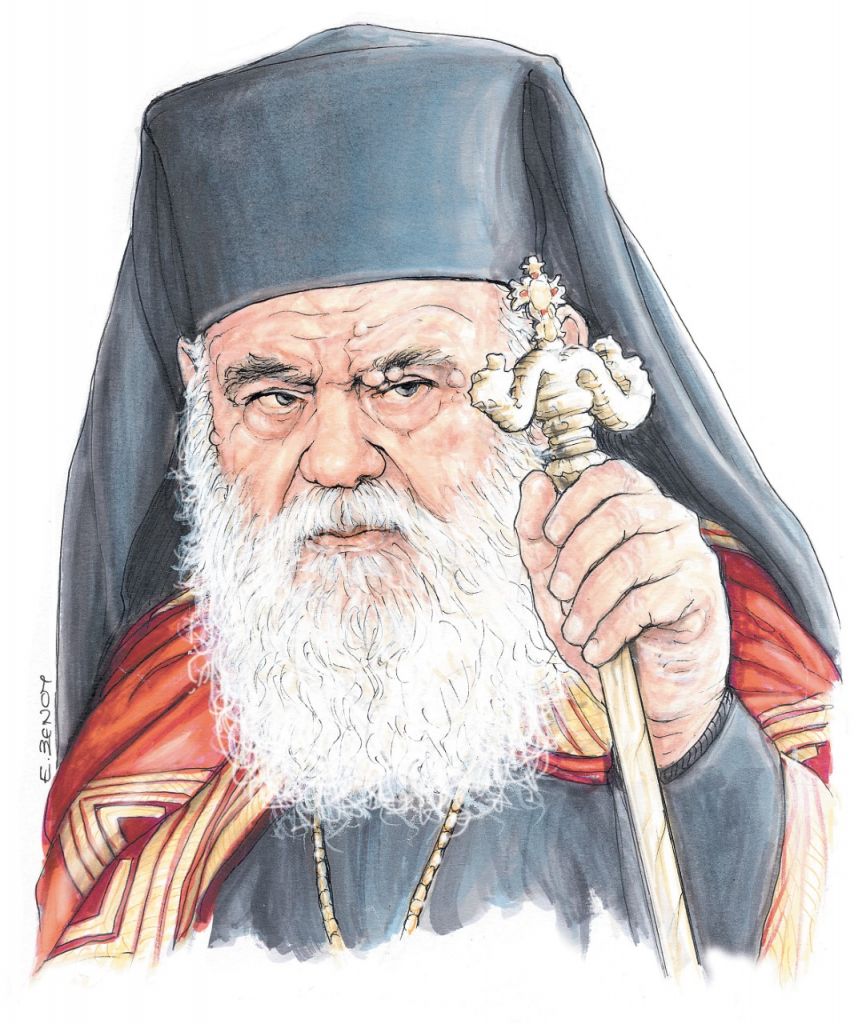 Το σκίτσο της Εφης Ξένου