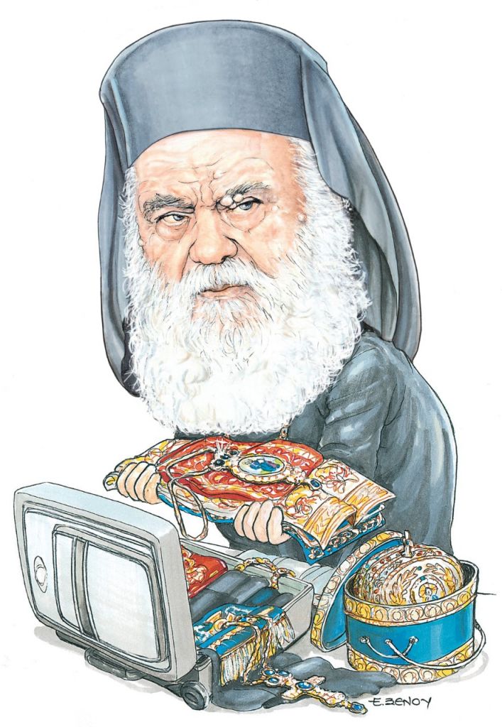 Το σκίτσο της Εφης Ξένου