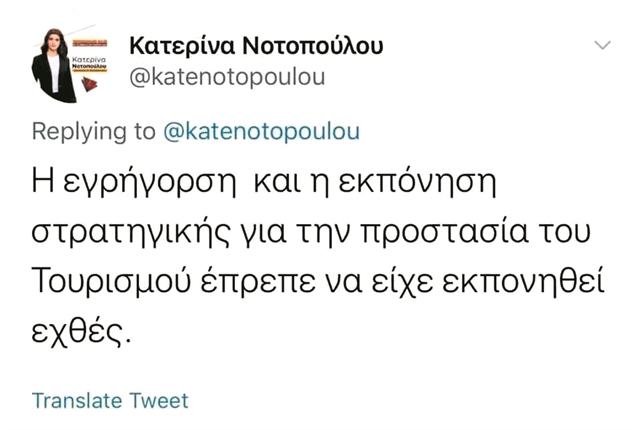 Ο ΣΥΡΙΖΑ ψάχνει ατζέντα και για τον κορωνοϊό