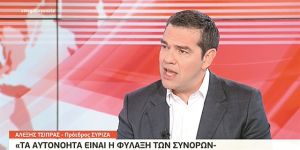 «Το πρόβλημα δεν είναι στον Eβρο, αλλά στα νησιά»