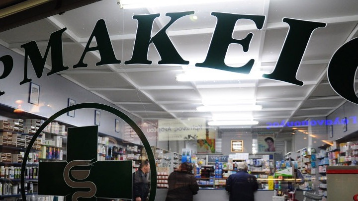 Σε λειτουργία η άυλη συνταγογράφηση μέσω κινητού