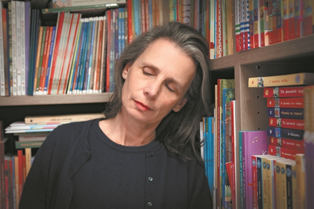 Ελένη Γερουλάνου