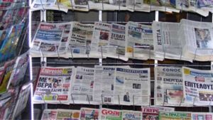 Στα σούπερ μάρκετ οι εφημερίδες – Τι προβλέπει η Πράξη Νομοθετικού Περιεχομένου