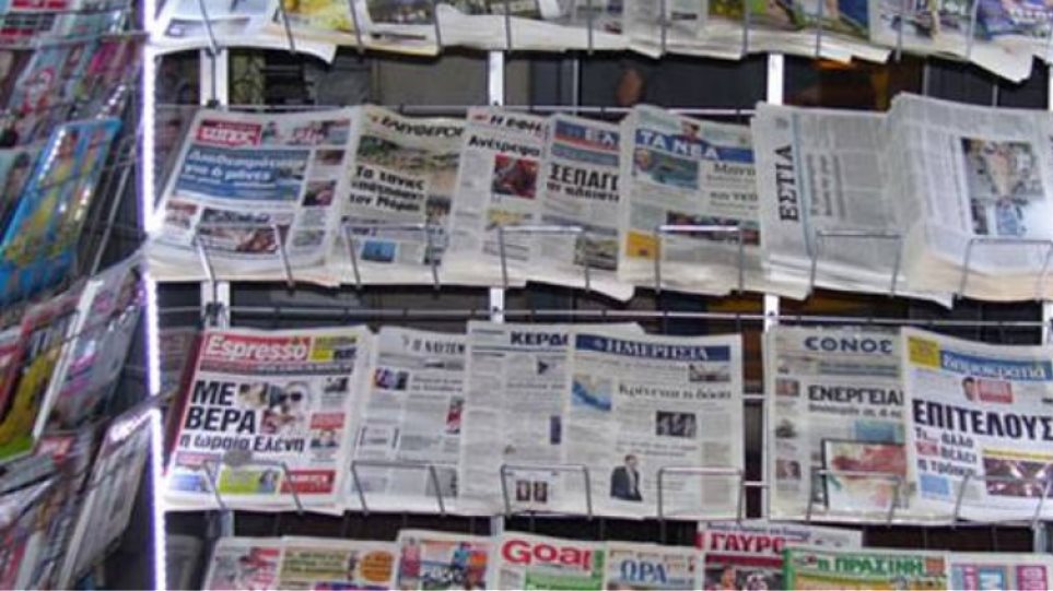 Στα σούπερ μάρκετ οι εφημερίδες – Τι προβλέπει η Πράξη Νομοθετικού Περιεχομένου
