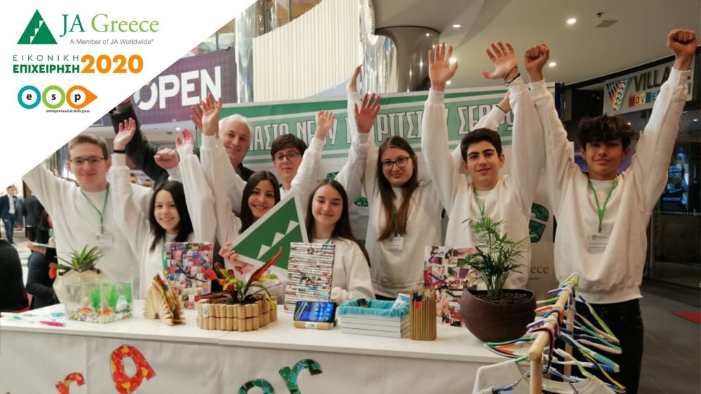 Νέα διάσταση στην έννοια του upcycling από μαθητές γυμνασίου στις Σέρρες
