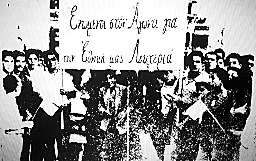 Διαβάστε “ΤΑ ΝΕΑ” της 18ης Μαρτίου 1957