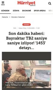 Eπικίνδυνη πρόκληση με drones