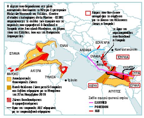 Τι συμβαίνει με τη Γαλλία και τον χάρτη του τουρκολυβικού μνημονίου