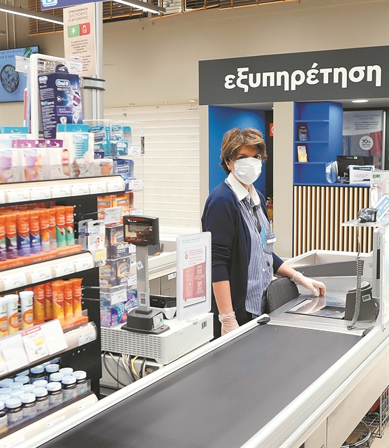 Τα όρια της αγοράς