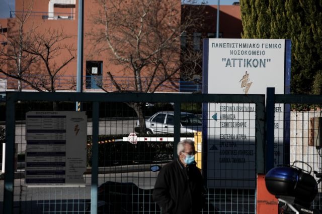 Η ελπίδα γεννήθηκε στο «Αττικόν»