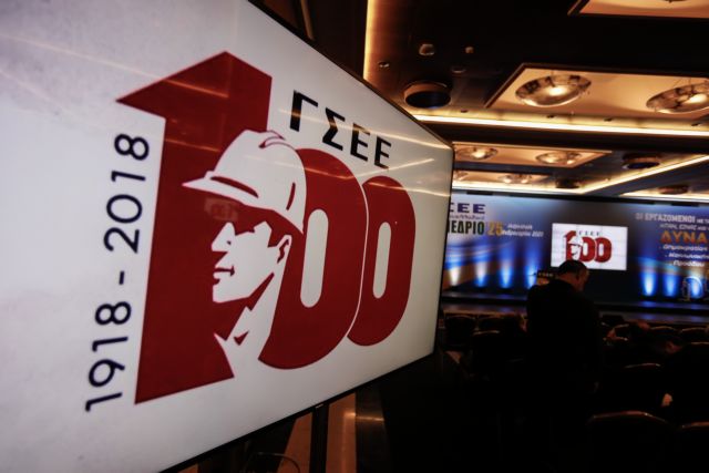 ΓΣΕΕ: Mισθούς πείνας φέρνουν τα έκτακτα μέτρα Βρούτση