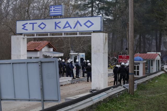 Συγκέντρωση κατοίκων από όλη τη Θράκη στις Καστανιές το μεσημέρι