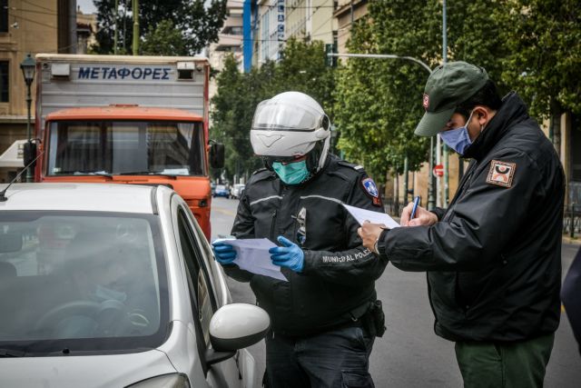Συμορφώθηκαν οι Έλληνες τα μέτρα για την απαγόρευση κυκλοφορίας