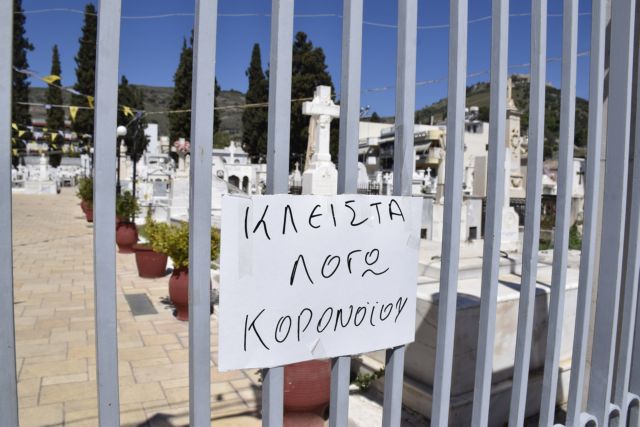 Ηράκλειο: Επιχείρησαν να κάνουν «ντου» στο νεκροταφείο