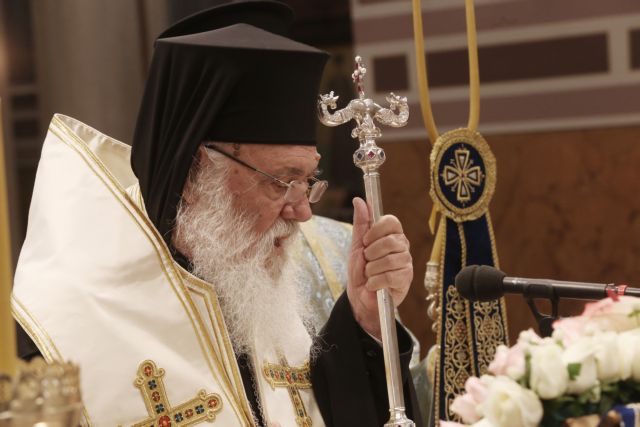 Ιερώνυμος: Ενωμένοι απέναντι στον κοινό εχθρό που είναι ο κοροναϊός