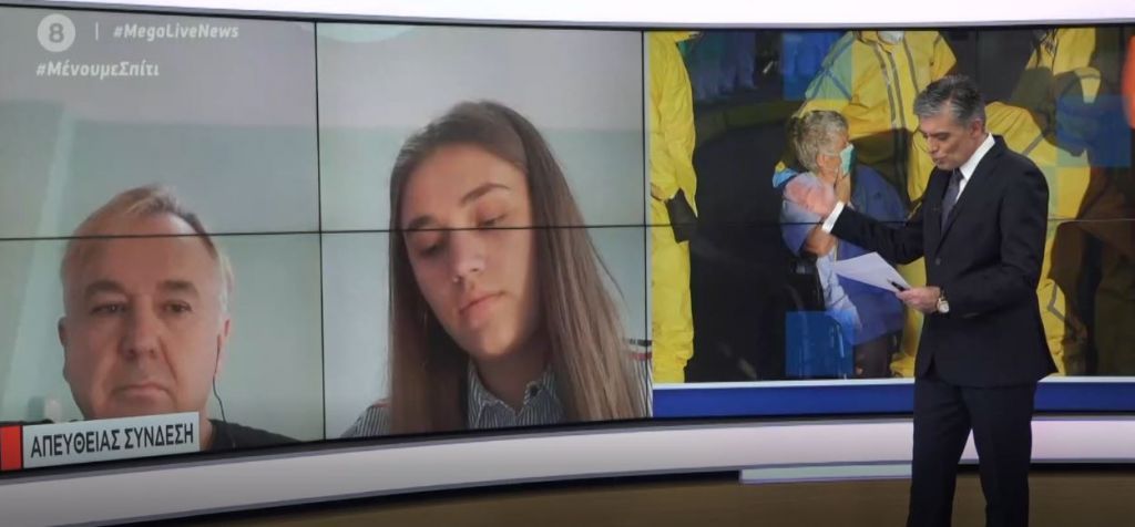 Μεγαλείο ψυχής από 16χρονη που θέλει να βοηθήσει εθελοντικά στη μάχη με τον κοροναϊό