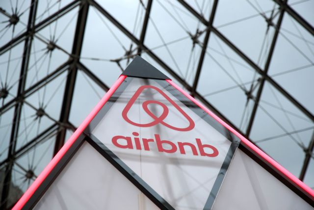Πλήγμα για το Airbnb μετά το δικαστήριο για την προστασία της μακροχρόνιας στέγασης