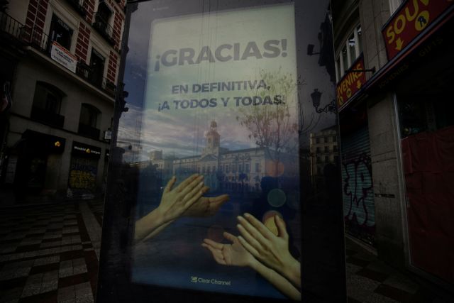 Με πρόταση για Ταμείο 1,5 τρισ. ευρώ πάει η Ισπανία στη Σύνοδο Κορυφής