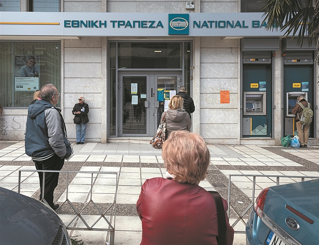 Θα χρειαστεί επανεκκίνηση των τραπεζών