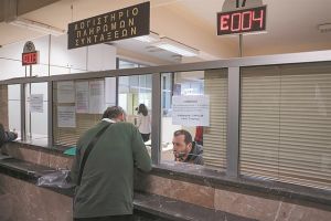 Αντίστροφη μέτρηση για δώρα, επιδόματα