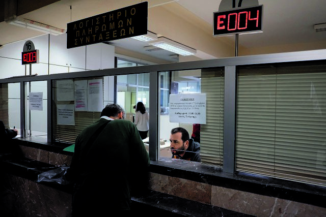 Εισφορά αλληλεγγύης: Τα τρία σενάρια αλλαγών σε συνταξιούχους