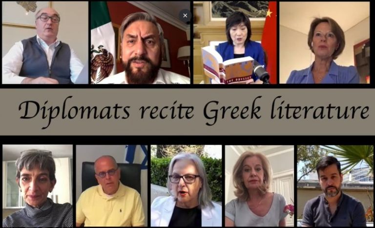 Νέο βίντεο με πρέσβεις που διαβάζουν ελληνική λογοτεχνία | tanea.gr