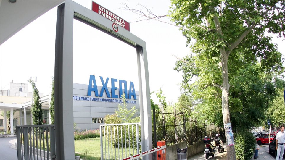 Κοροναϊός: Θετικές στον ιό δύο νοσηλεύτριες και μία καθαρίστρια στο ΑΧΕΠΑ