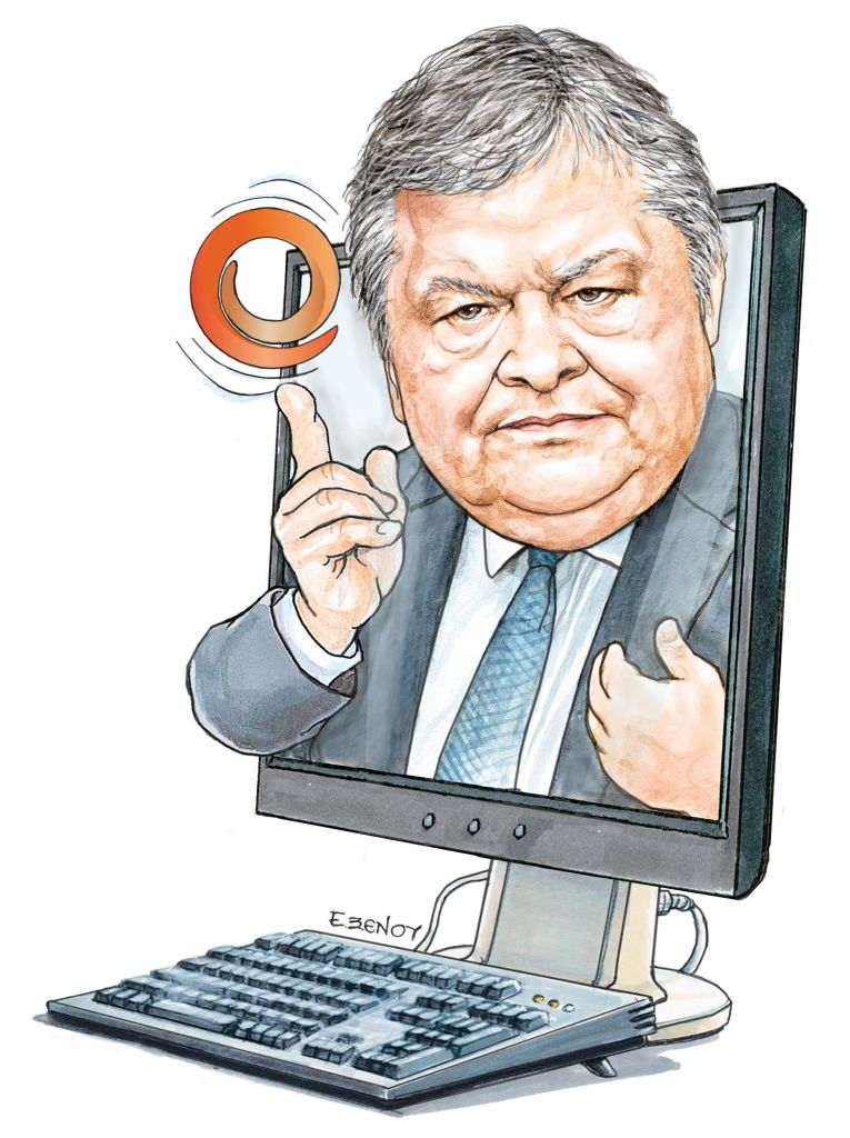 Το σκίτσο της Έφης Ξένου