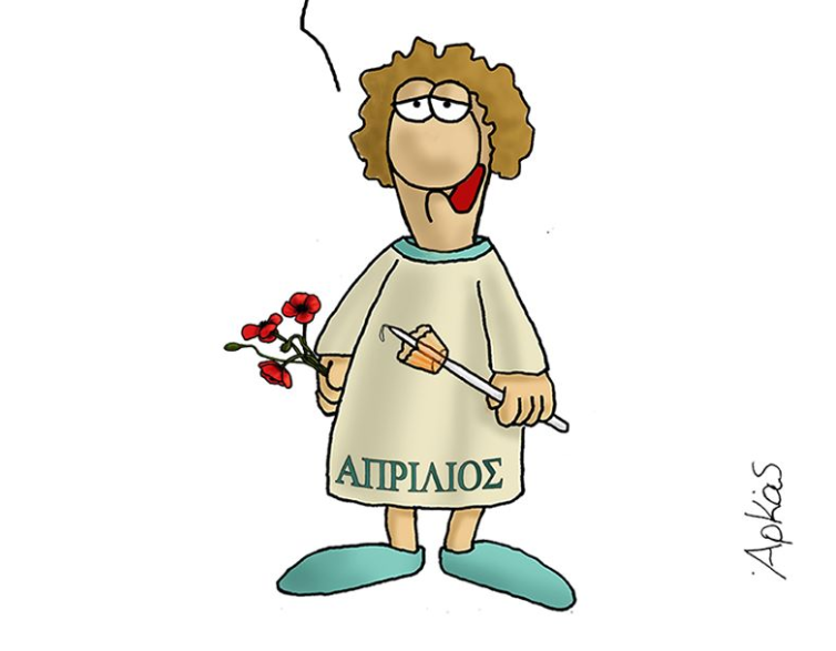 Το μήνυμα του Αρκά για την Ανάσταση