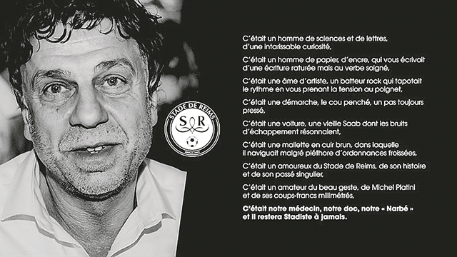 Σοκ στο γαλλικό ποδόσφαιρο