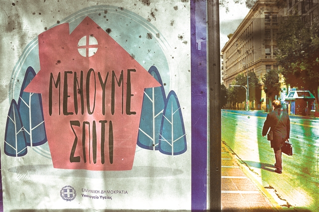 Το μυστικό της επιτυχίας